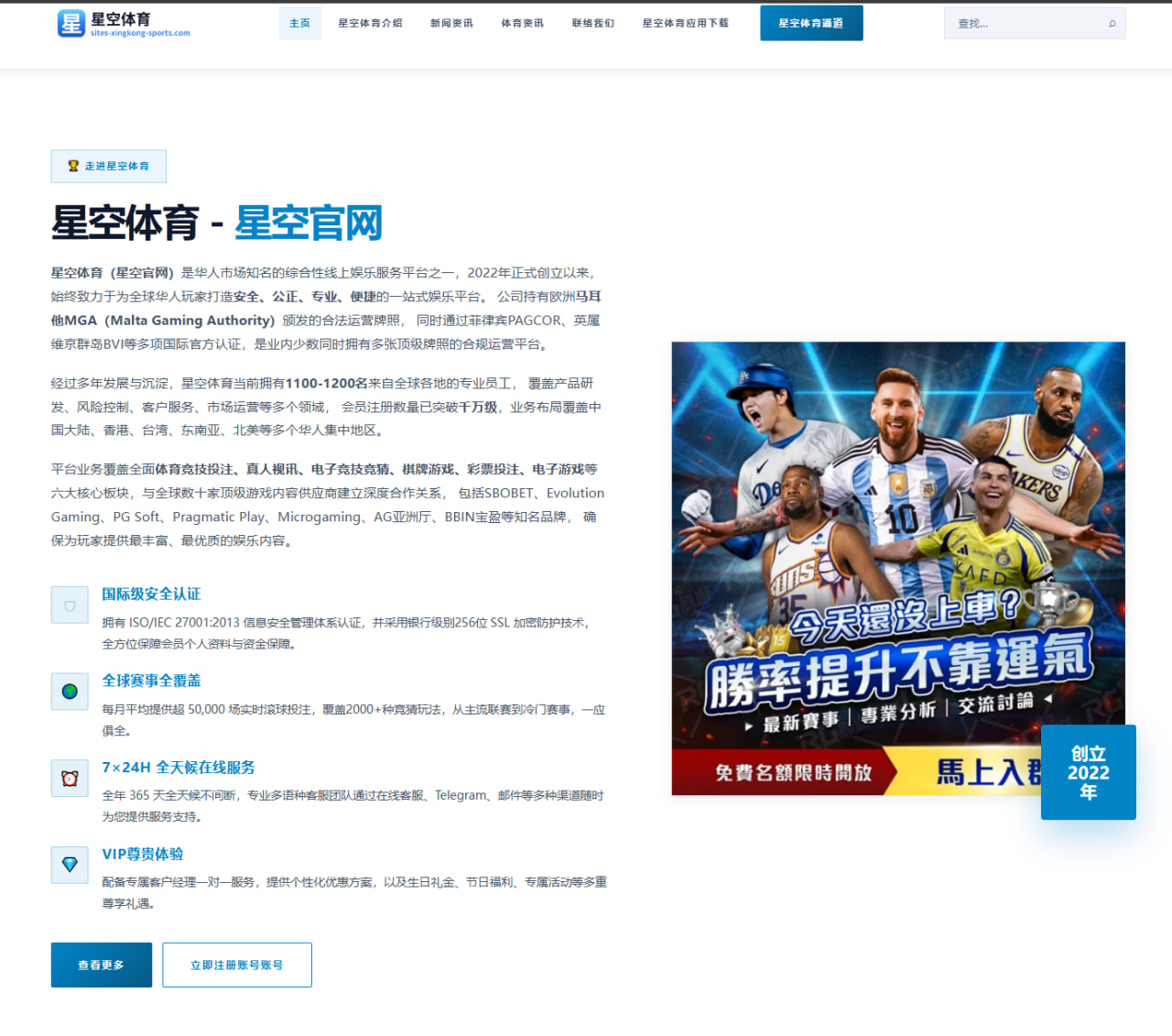 孙颖莎乒超出战引发长时间讨论 真正留下的话题是什么