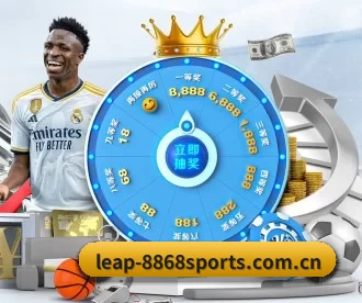 leap-8868sports.com.cn APP
